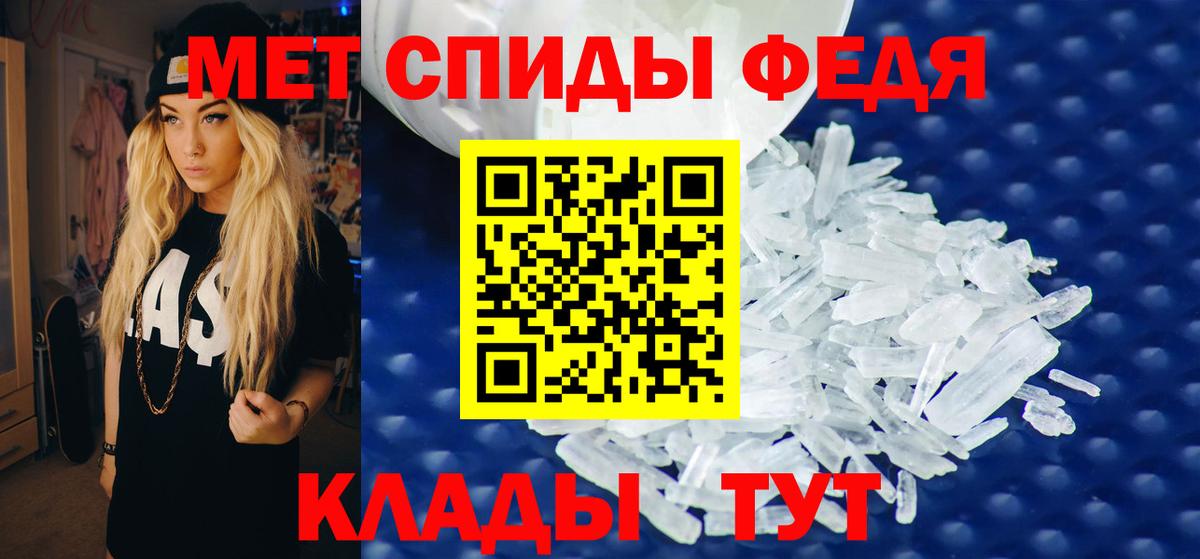 Амфетамин Premium Менделеевск
