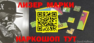 эйфоретик Ипатово
