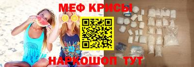 эйфоретик Ипатово