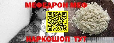 эйфоретик Ипатово