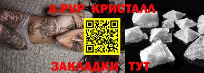 твердый Ирбит