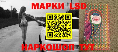 эйфоретик Ипатово