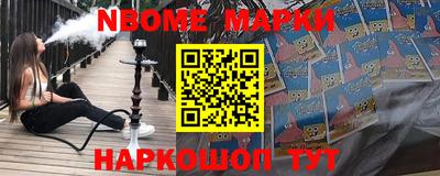 эйфоретик Ипатово
