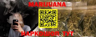 эйфоретик Ипатово