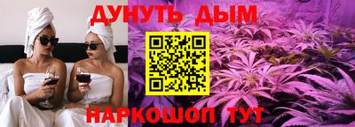 эйфоретик Ипатово
