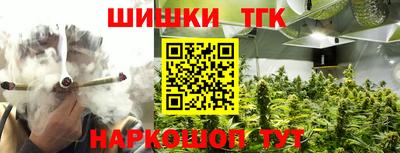 эйфоретик Ипатово