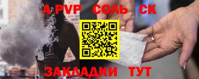 эйфоретик Ипатово
