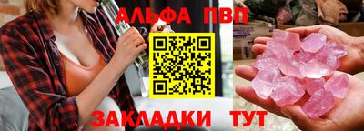 эйфоретик Ипатово