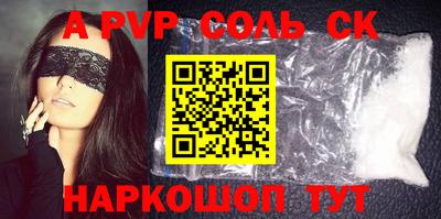 твердый Ирбит