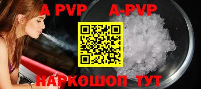 эйфоретик Ипатово
