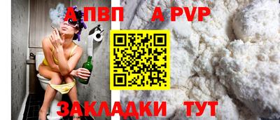эйфоретик Ипатово