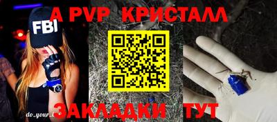 эйфоретик Ипатово