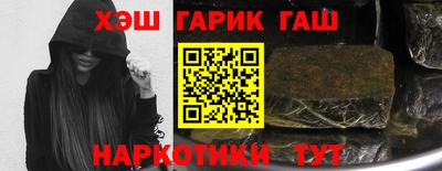 эйфоретик Ипатово