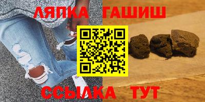 эйфоретик Ипатово