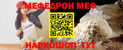 эйфоретик Ипатово