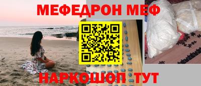 эйфоретик Ипатово