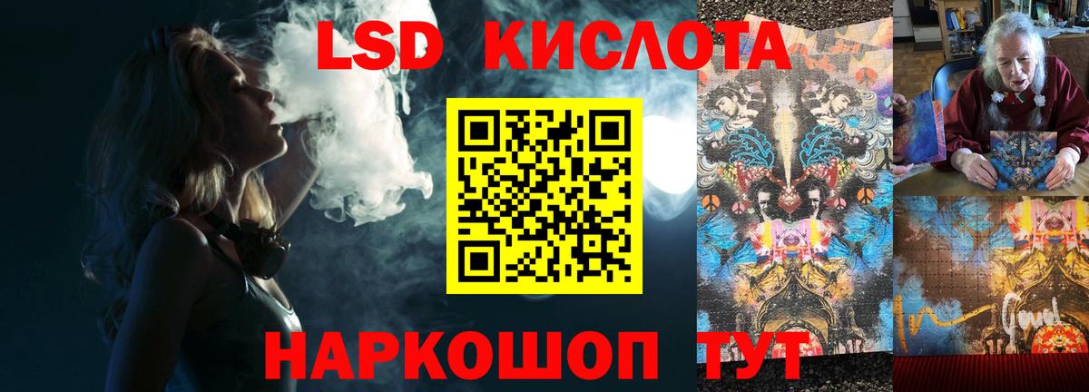 ЛСД экстази ecstasy  Вход с VPN  Менделеевск  ЛСД экстази кислота 