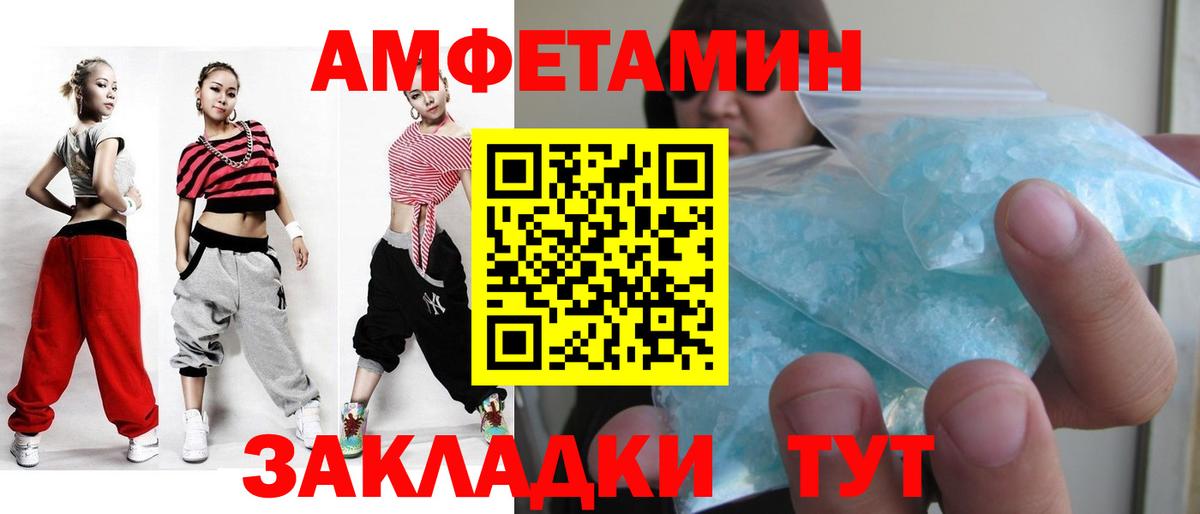 Первитин винт Менделеевск