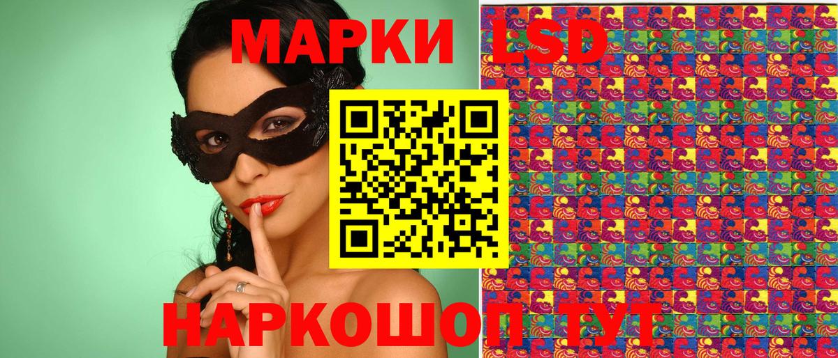 Менделеевск  Наркотические марки 1500мкг  Марки 25I-NBOMe  Вход с VPN 