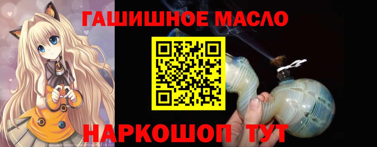 Дистиллят ТГК вейп Менделеевск