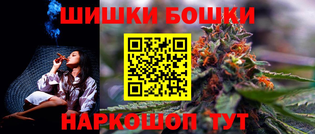Каннабис планчик  Шишки марихуана SATIVA & INDICA  Конопля White Widow  Менделеевск  Вход с VPN 